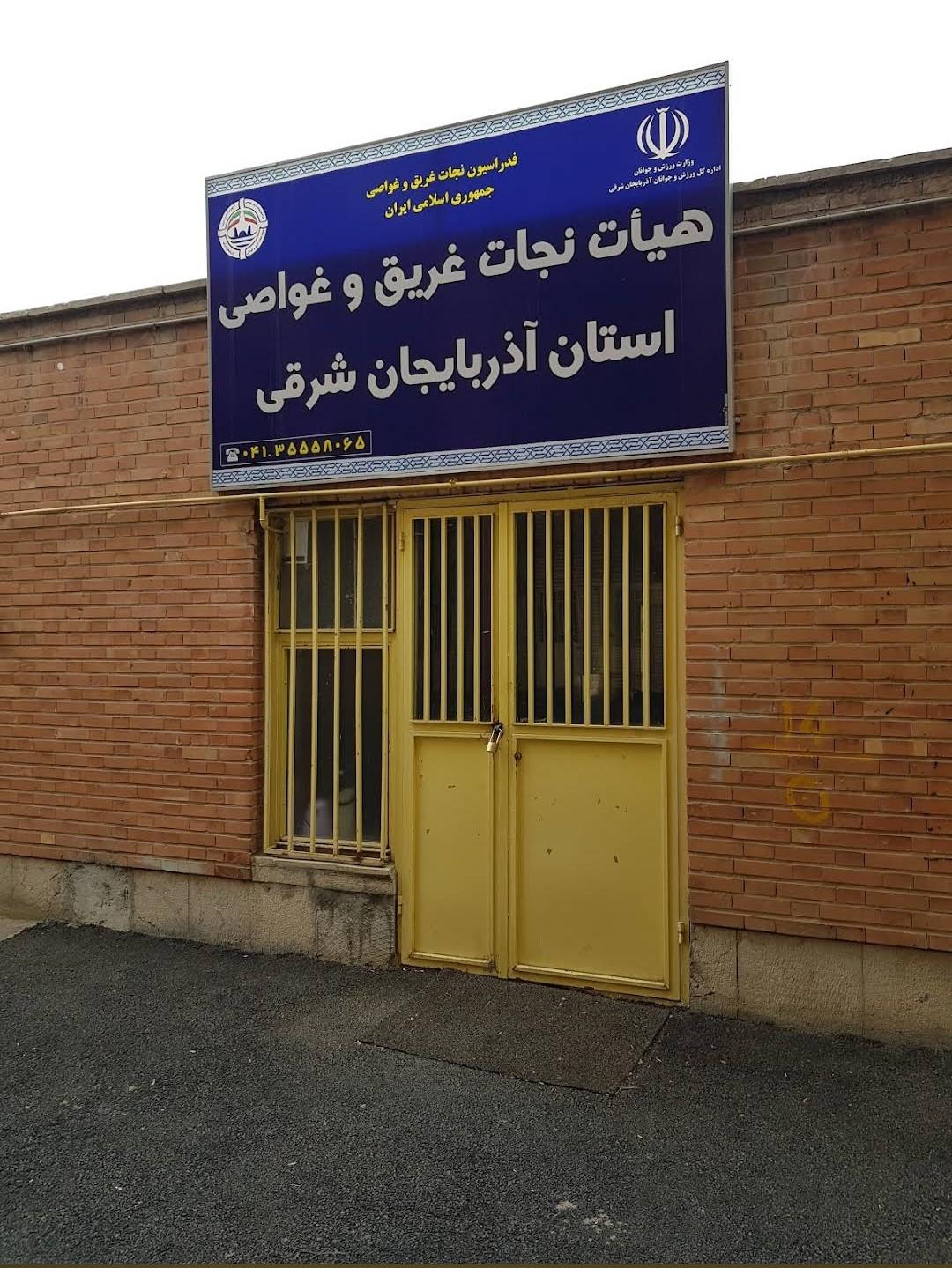 سازمان ترافیک شهرداری تبریز