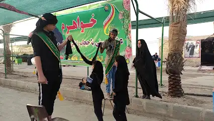 سازمان خیریه آبشار عاطفه ها شعبه اهواز