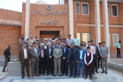 سازمان نظام مهندسی ساختمان جیرفت