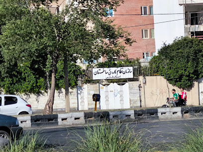 سازمان نظام کاردانی ساختمان فارس