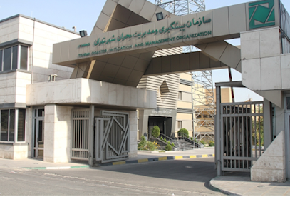 سازمان پیشگیری و مدیریت بحران شهر تهران