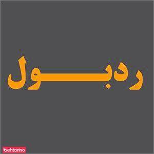 سالن آرایش اکسیژن
