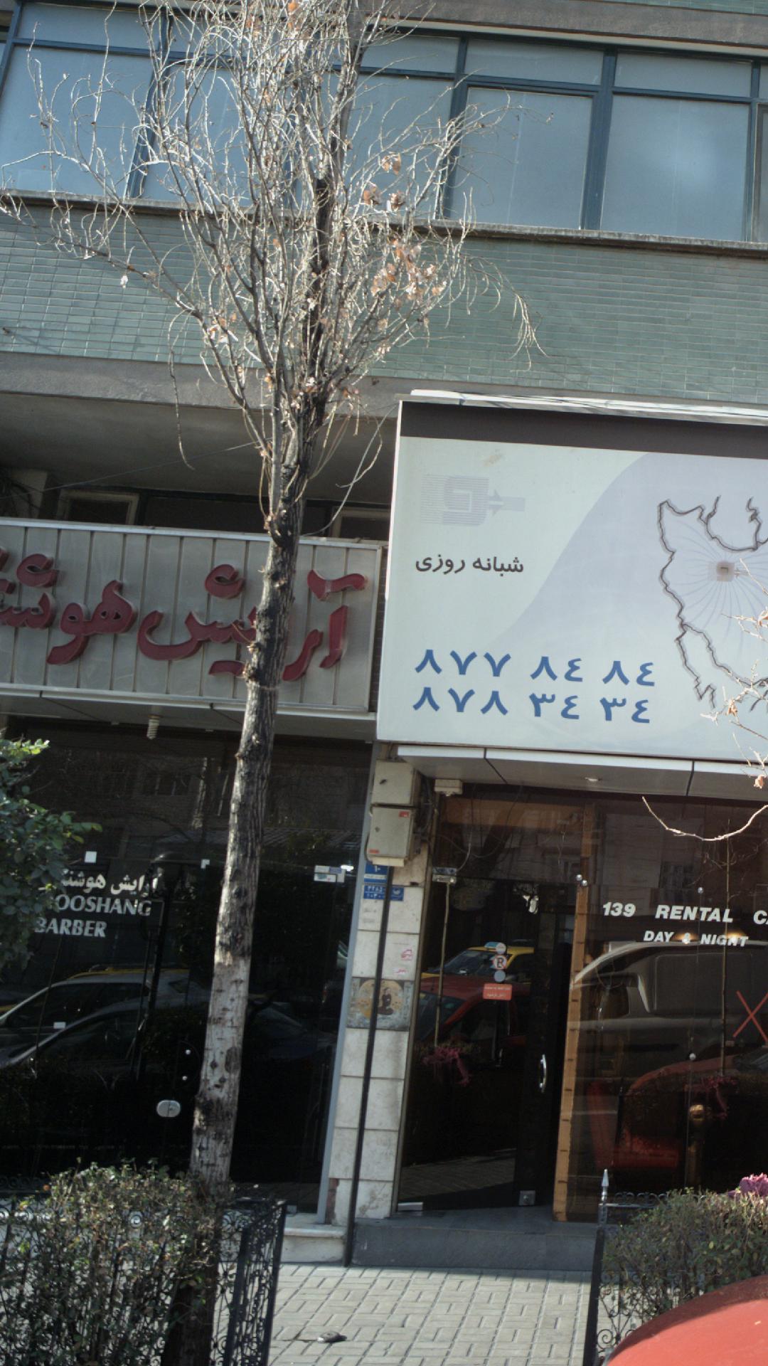 سالن آرایش طراحان