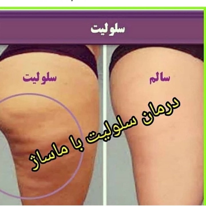 سالن تخصصی ماساژ بهنام