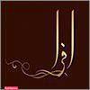 سالن زیبایی افرا