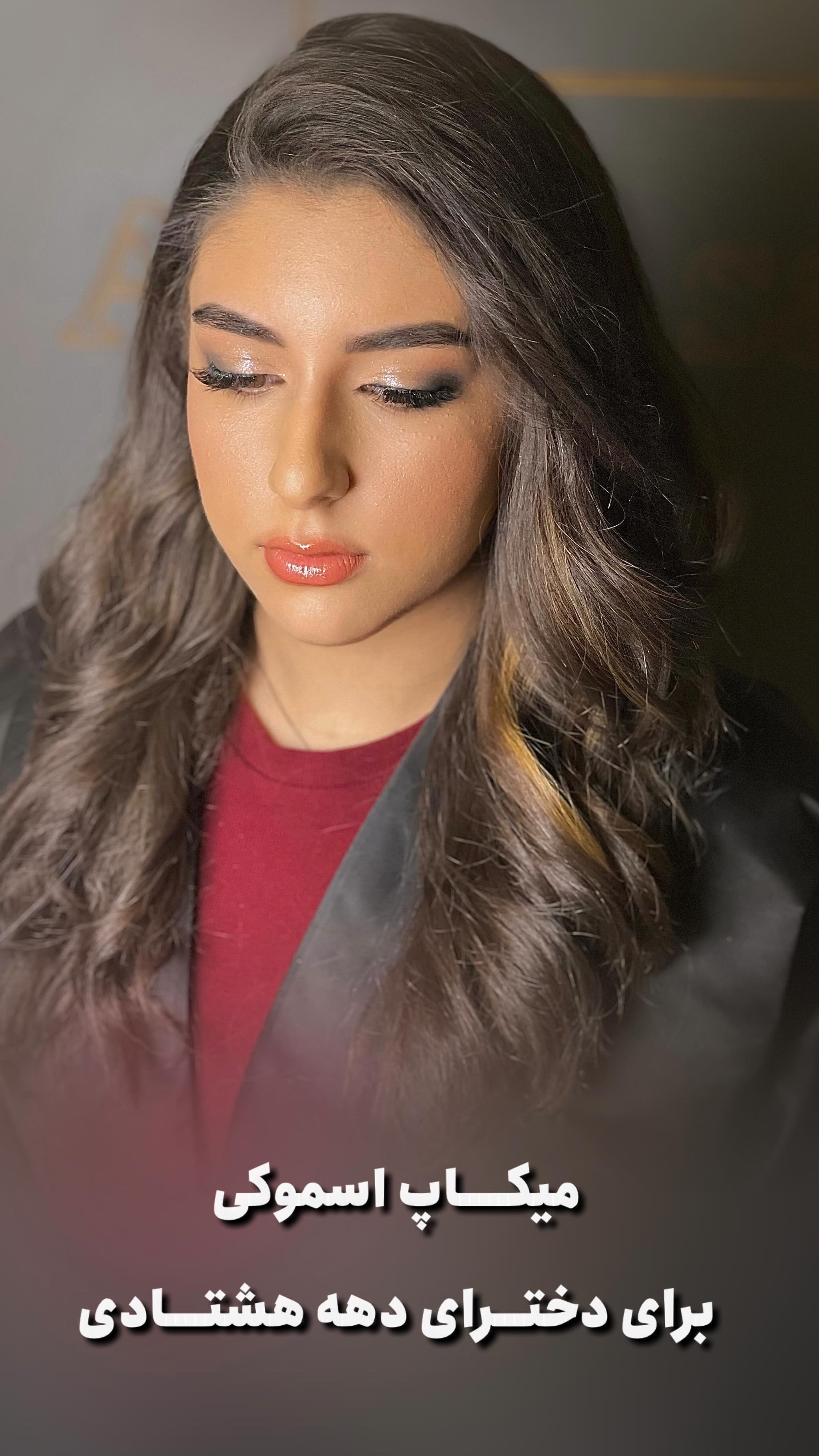سالن زیبایی آنیلا