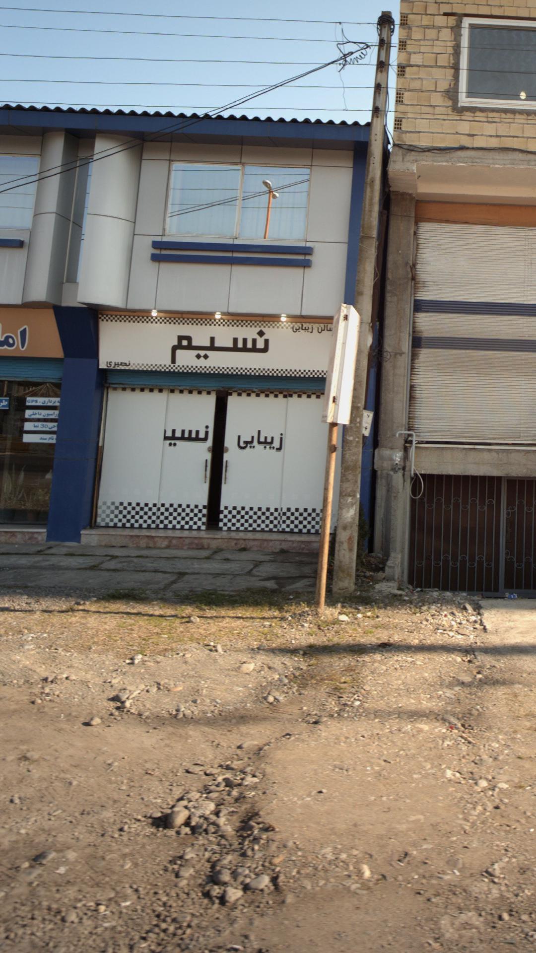 سالن زیبایی رخ طلایی