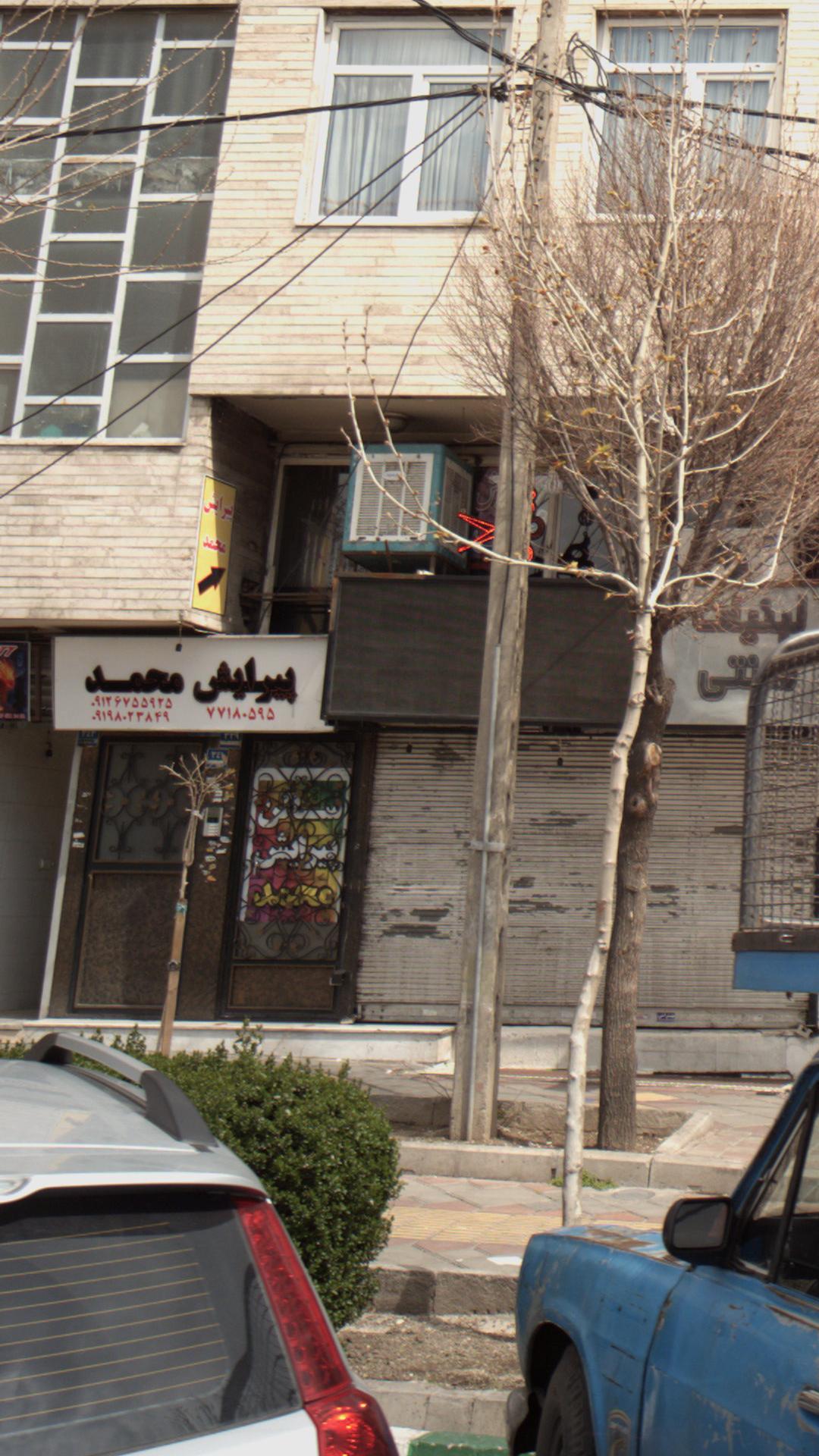 سالن زیبایی رزآلین