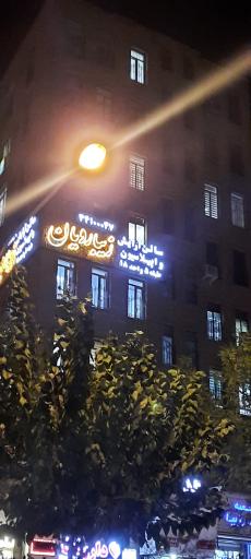 سالن زیبایی زیبارویان