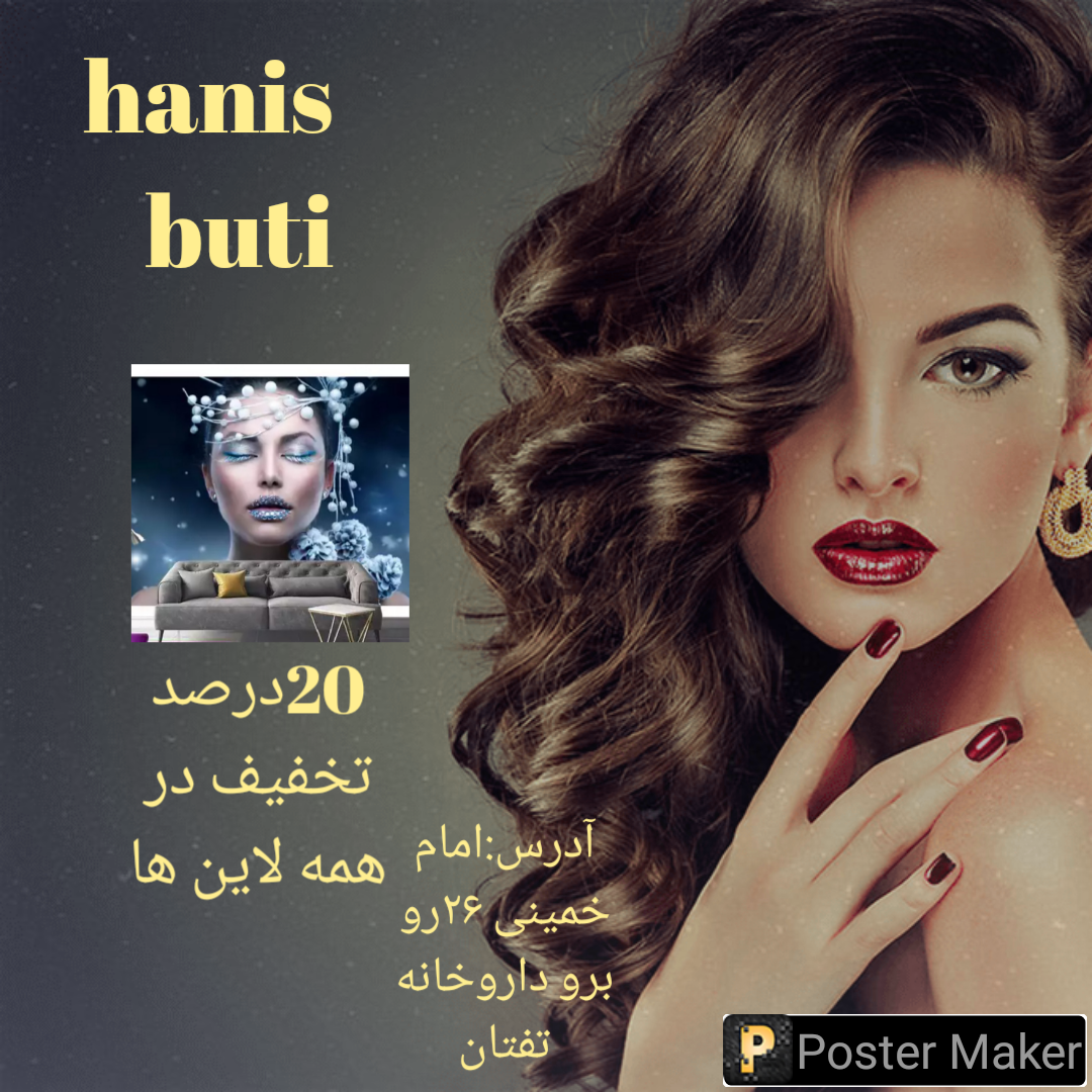سالن زیبایی شهسواریان