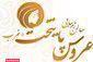 سالن زیبایی عروس پایتخت(غرب)