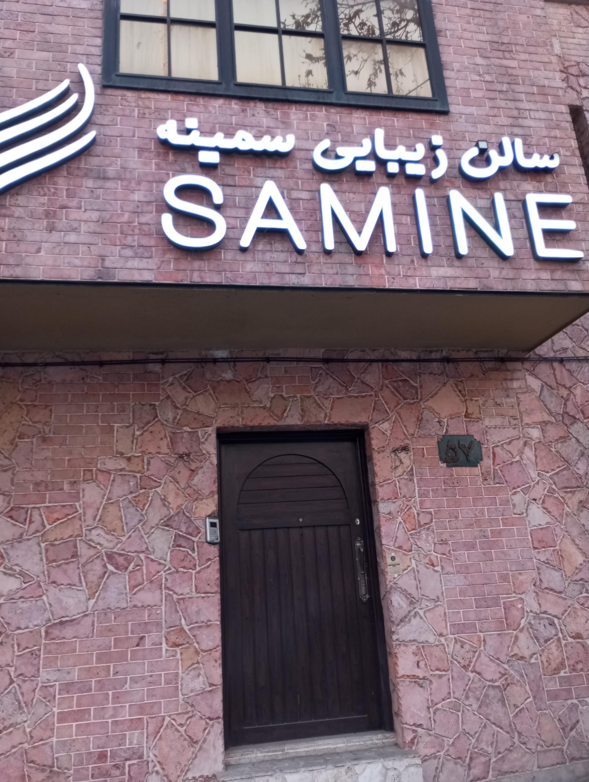 سالن زیبایی عسل رویال VIP