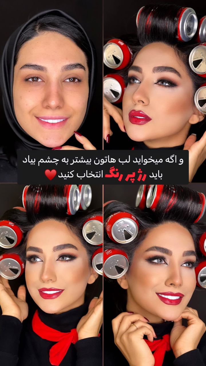 سالن زیبایی مریم اکبرنژاد میکاپ با تخفیف
