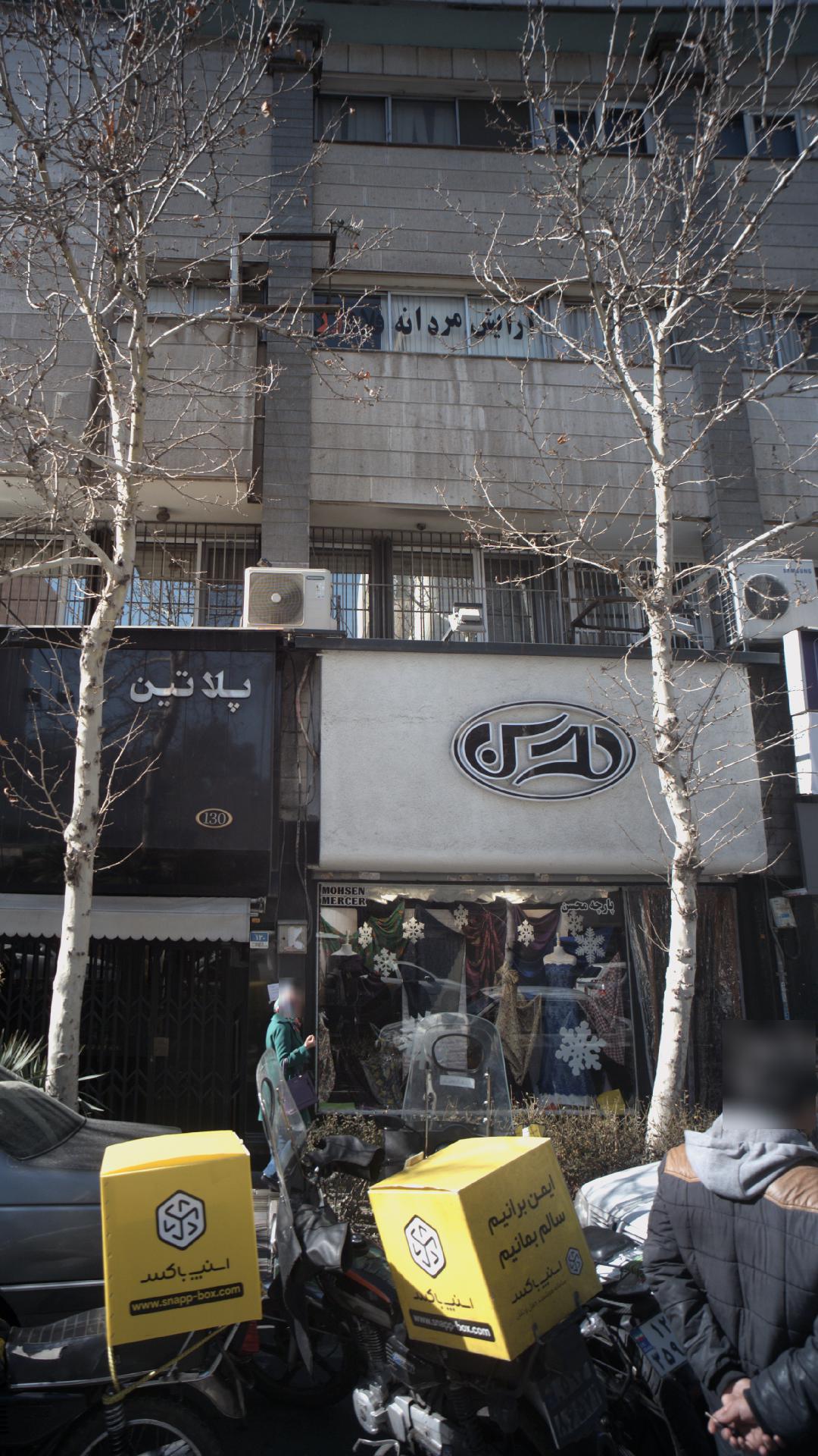 سالن زیبایی میراکل