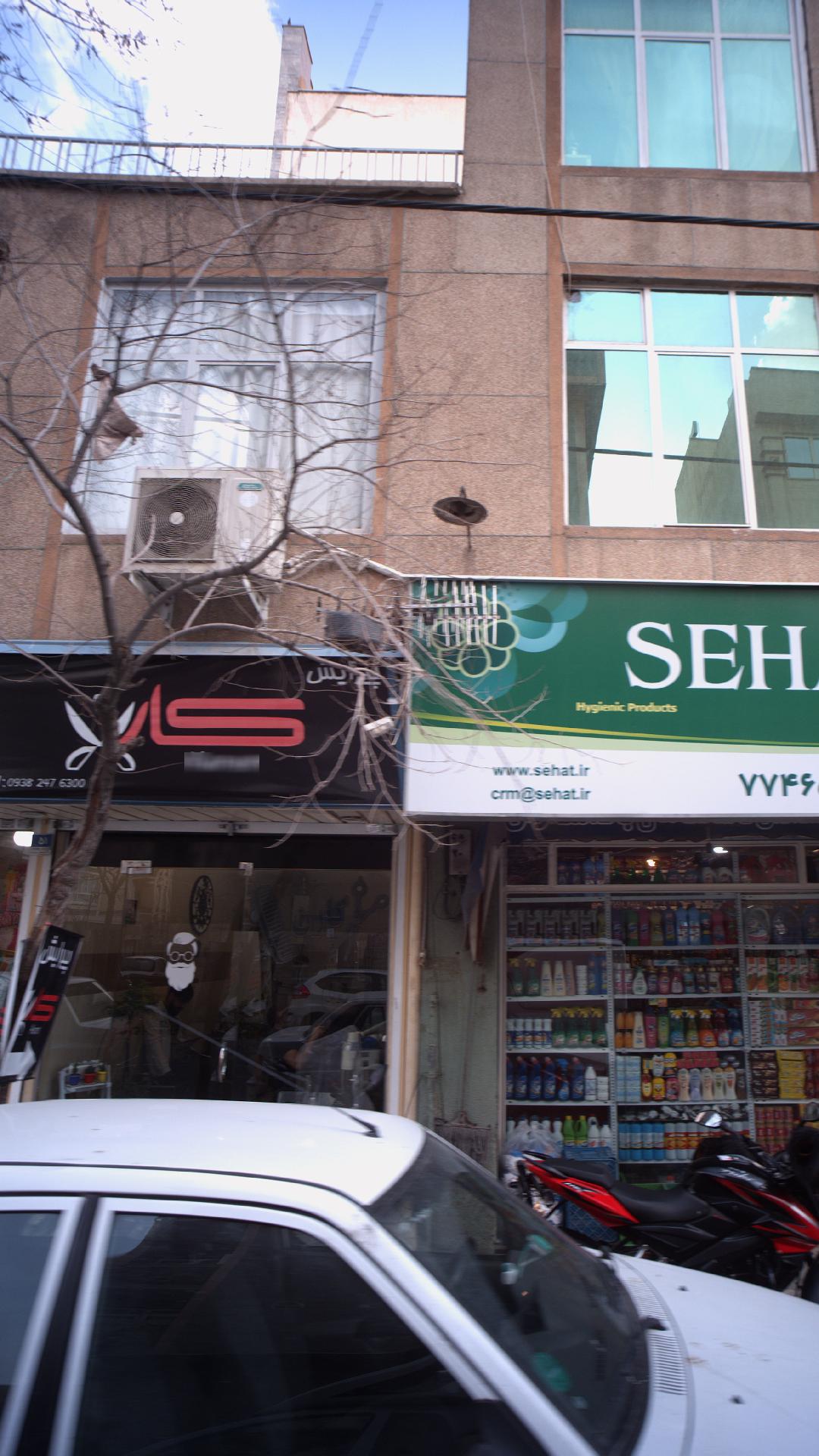 سالن زیبایی نگین