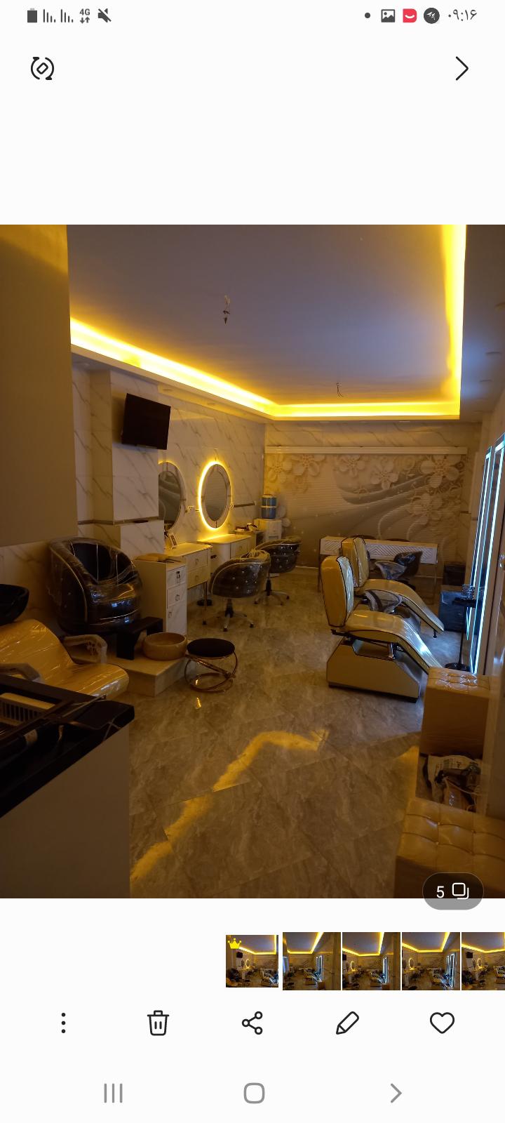 سالن زیبایی پرنس و مرکز ناخن