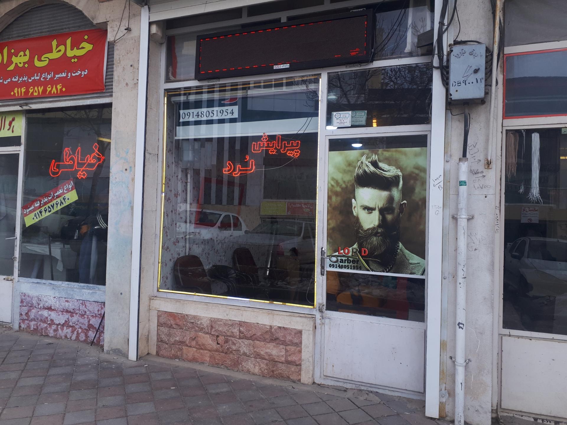 سالن زیبایی پری سیما