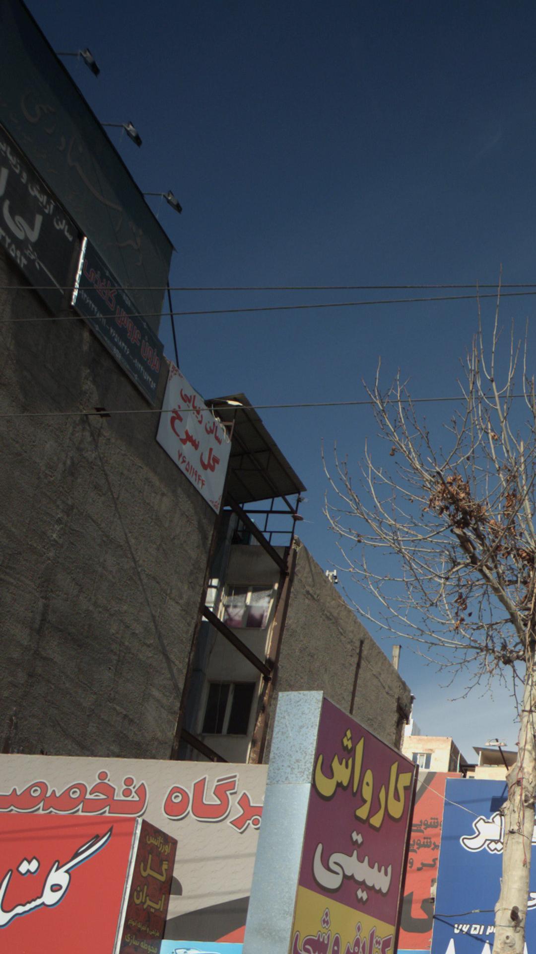 سالن زیبایی گل سرخ