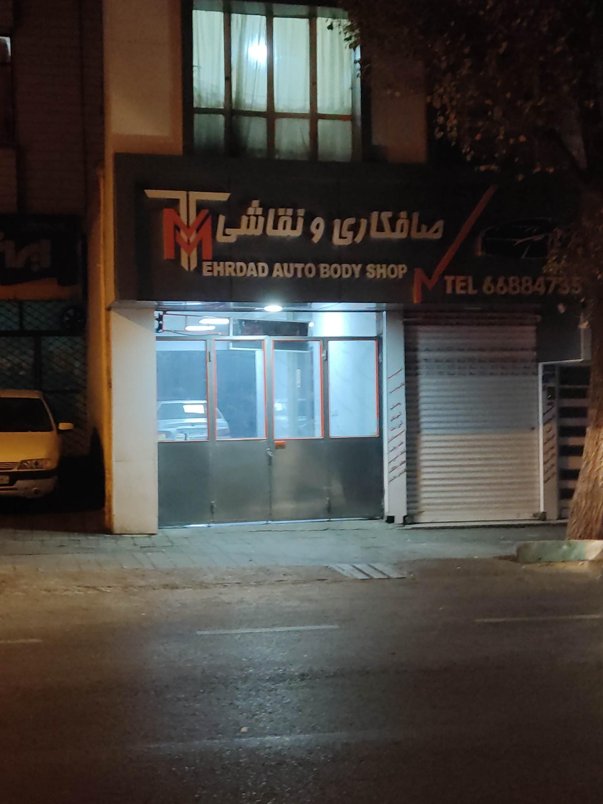 سالن صافکاری نقاشی ۱۱۰