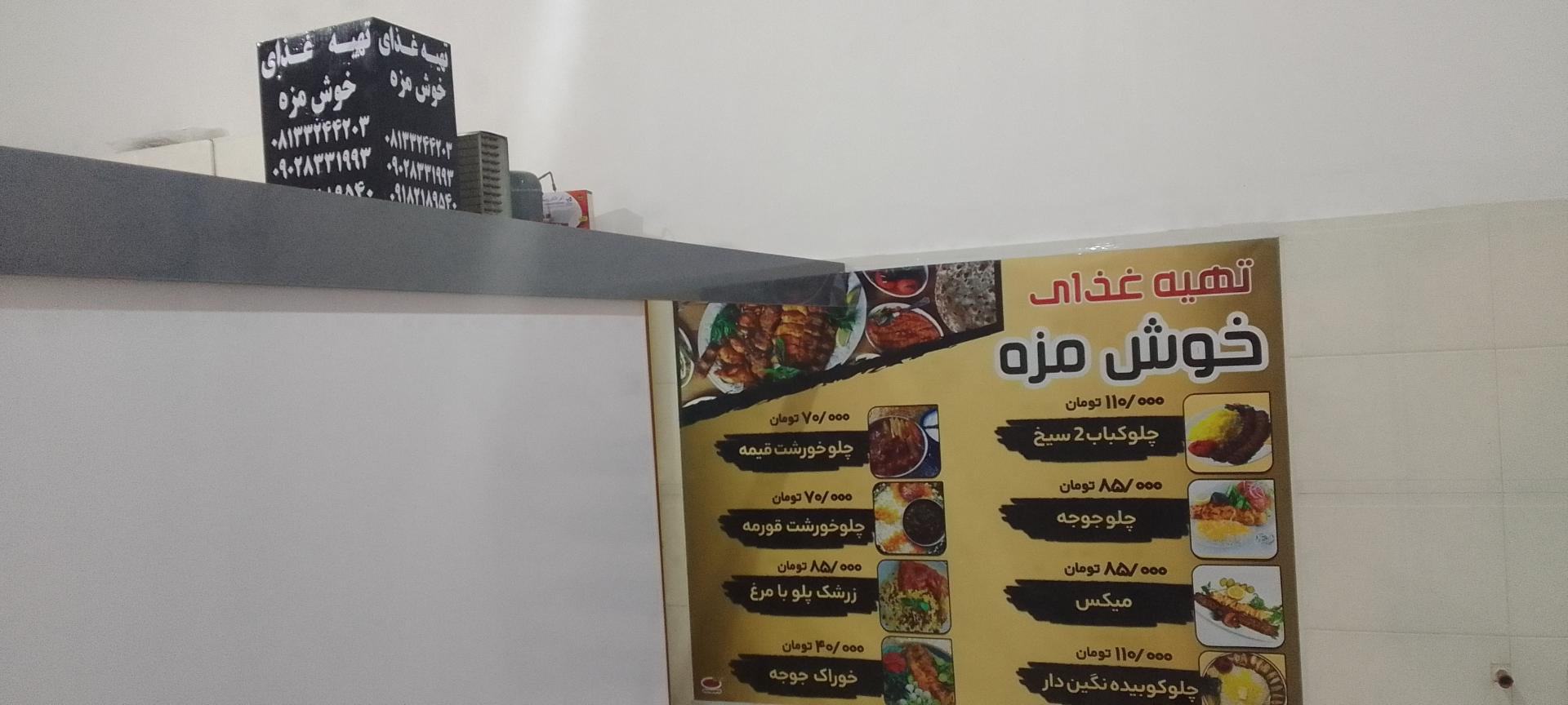 سالن غذاخوری جهان
