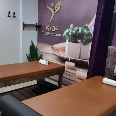 سالن ماساژ تن روز