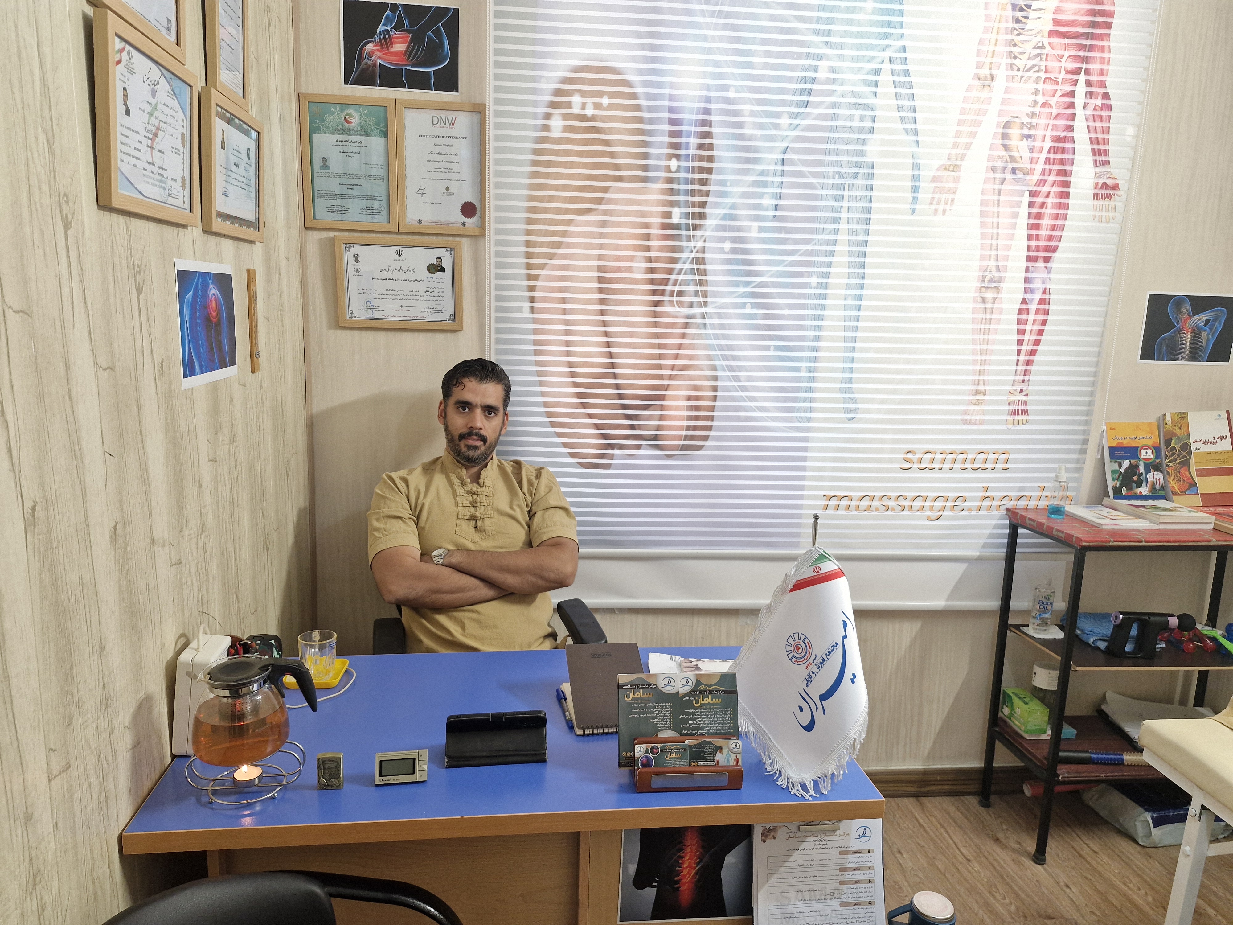 سالن ماساژ سامان