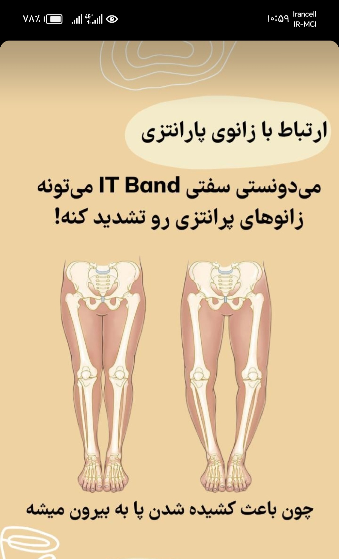 سالن ماساژ و اسپا عاطفه غلامی