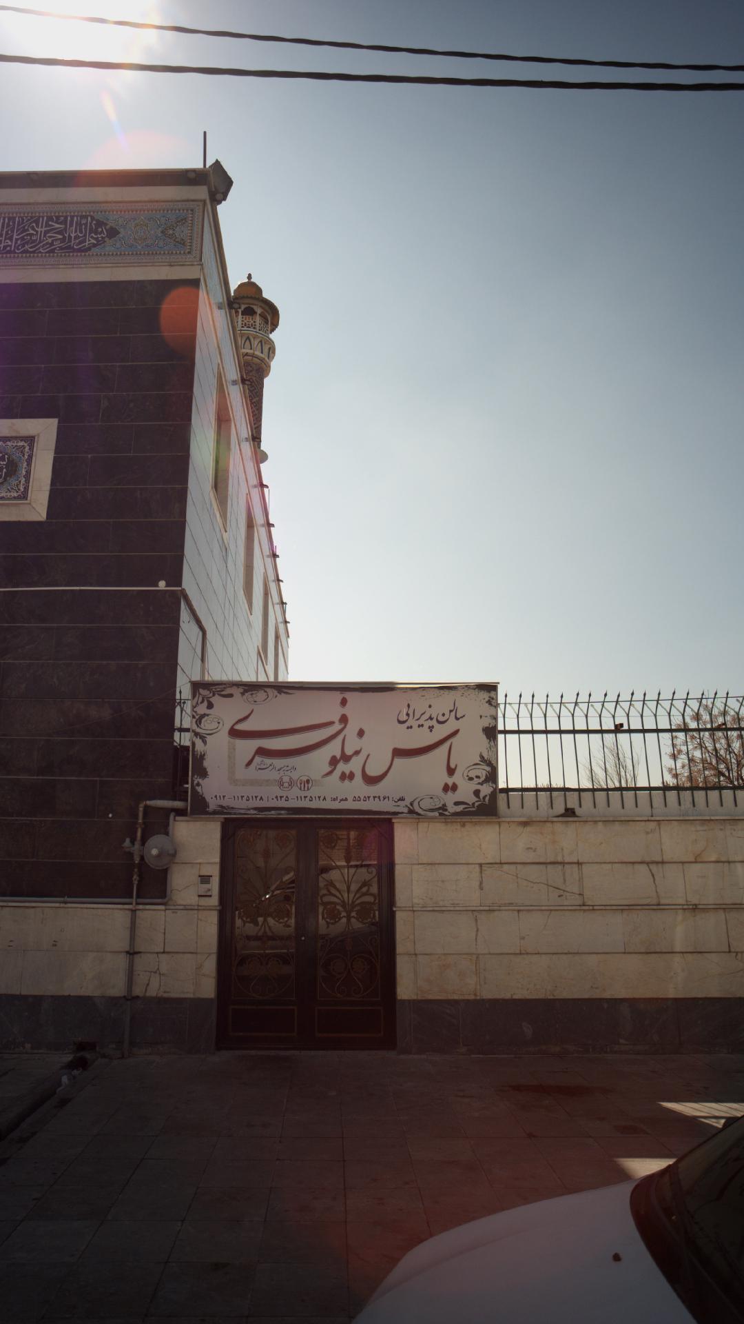 سالن پذیرایی یاس نیلوفری