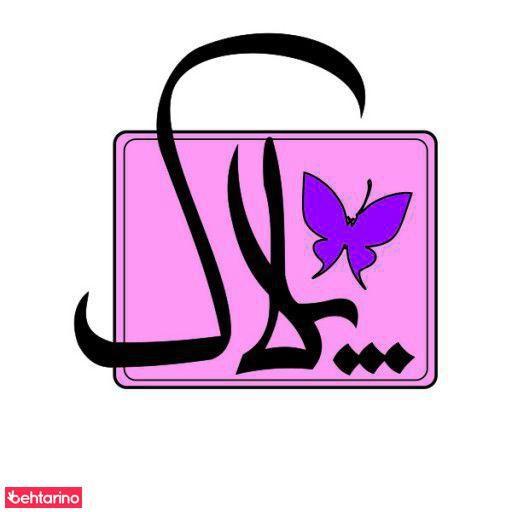 سالن پلاک