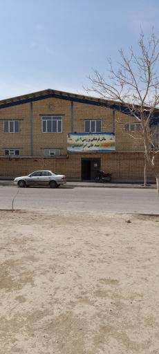 سالن ۹ دی