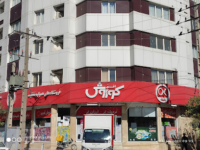 سام مارکت