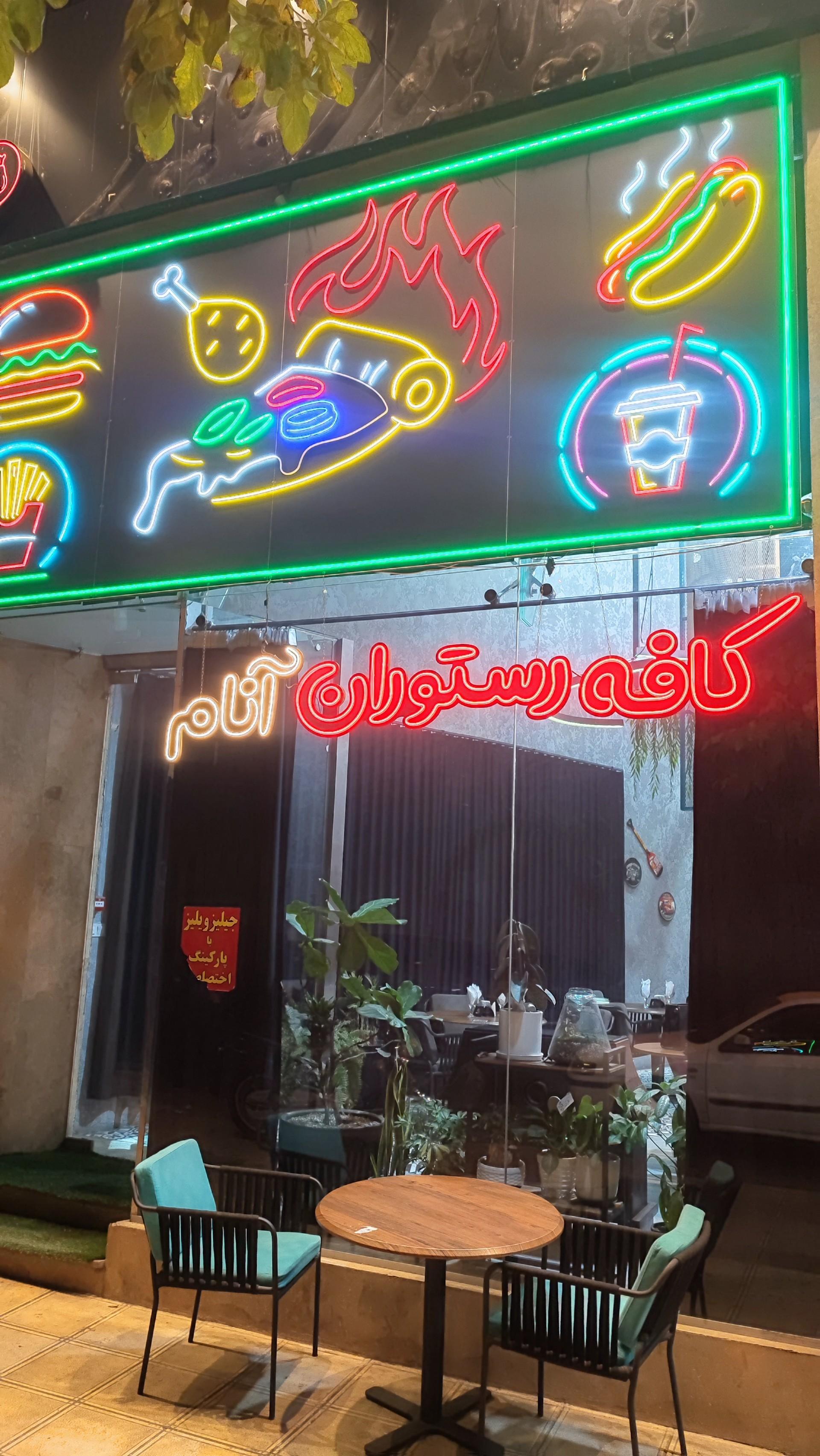 سامسونگ هروی سنتر