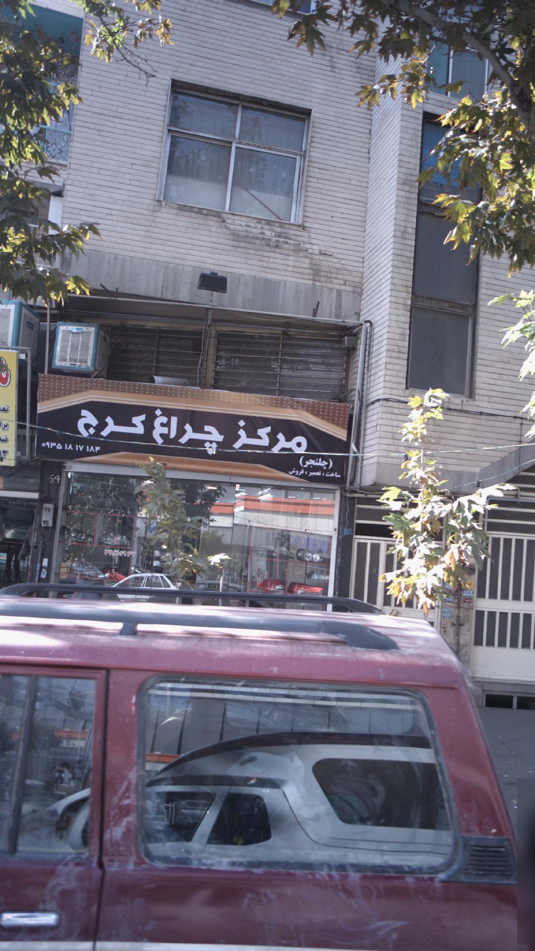 سامسونگ