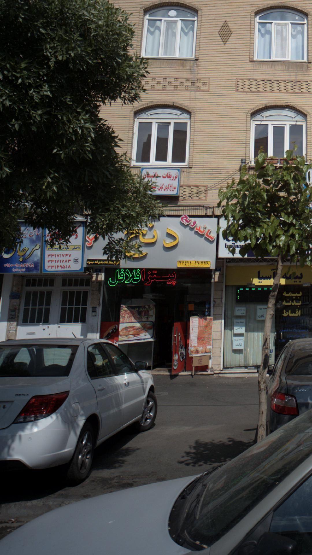 ساندویج دنج