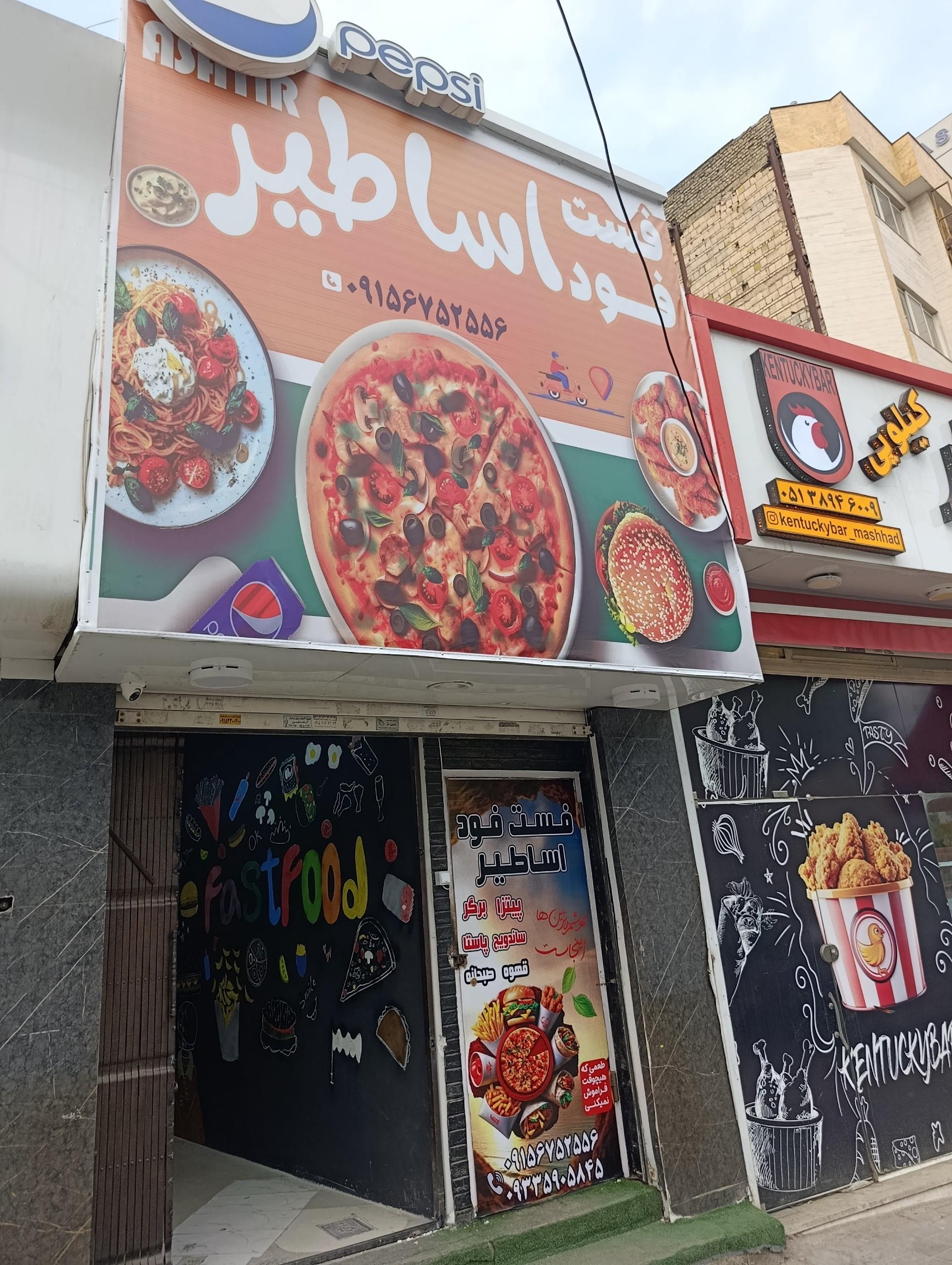 ساندویچ آرین