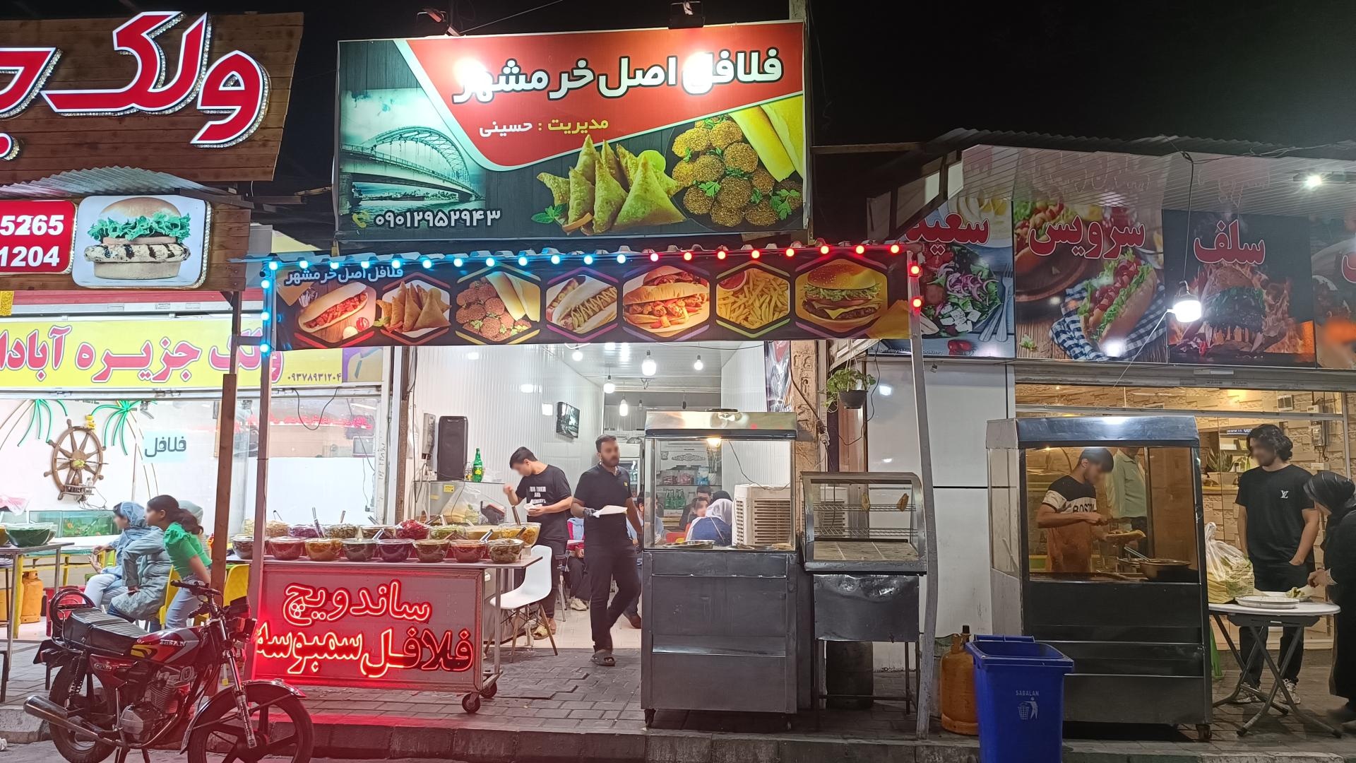ساندویچ باب دل