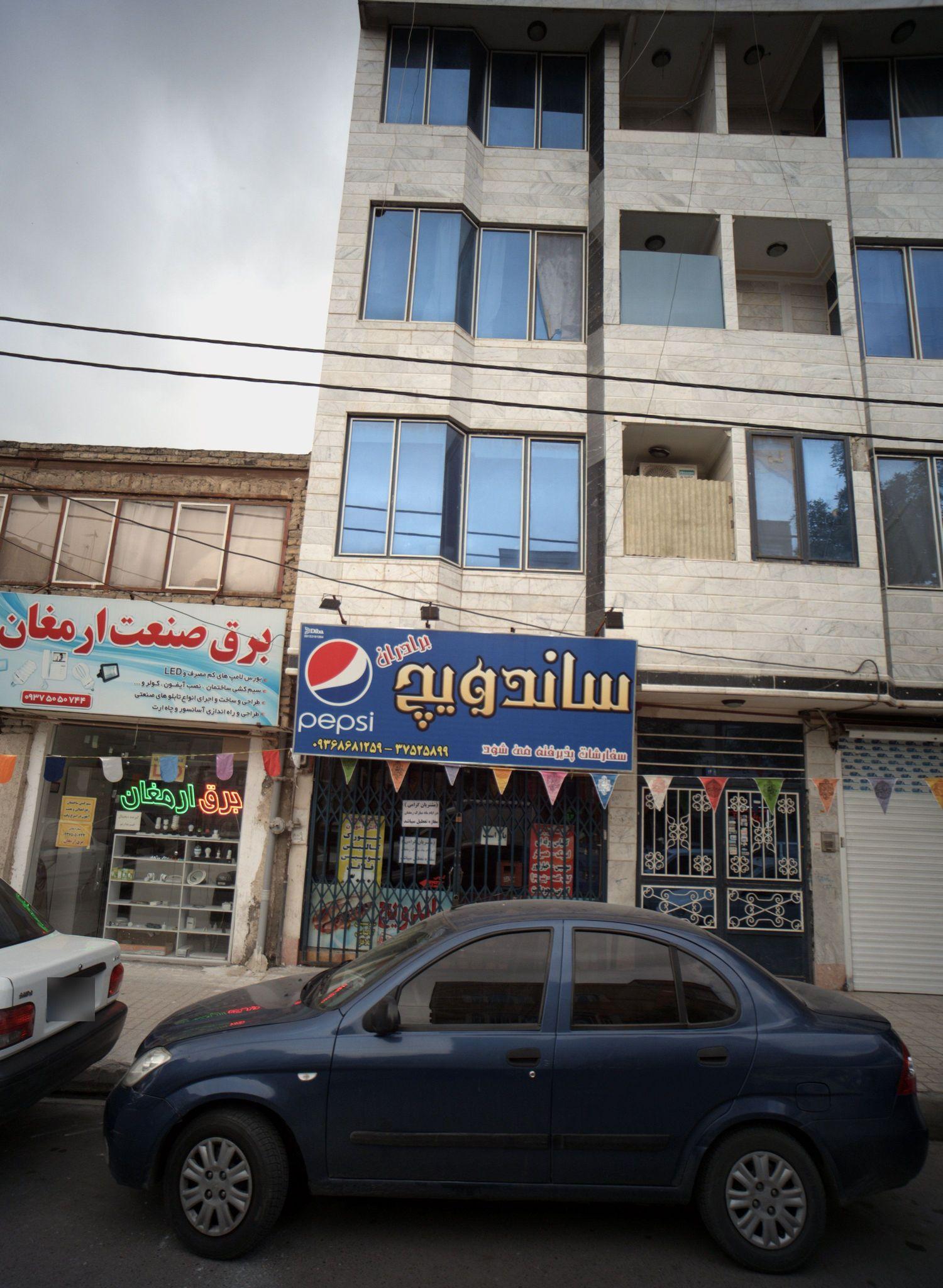 ساندویچ برادران