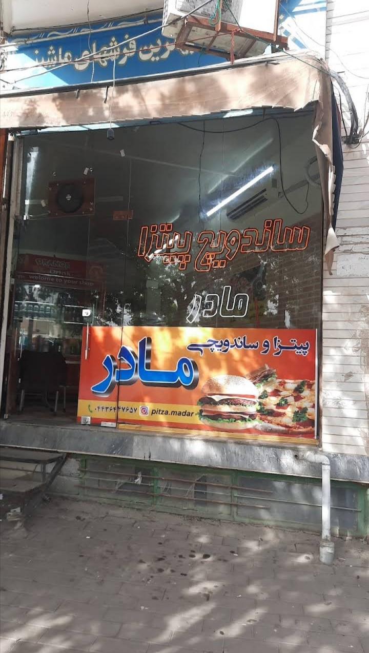 ساندویچ بهزاد