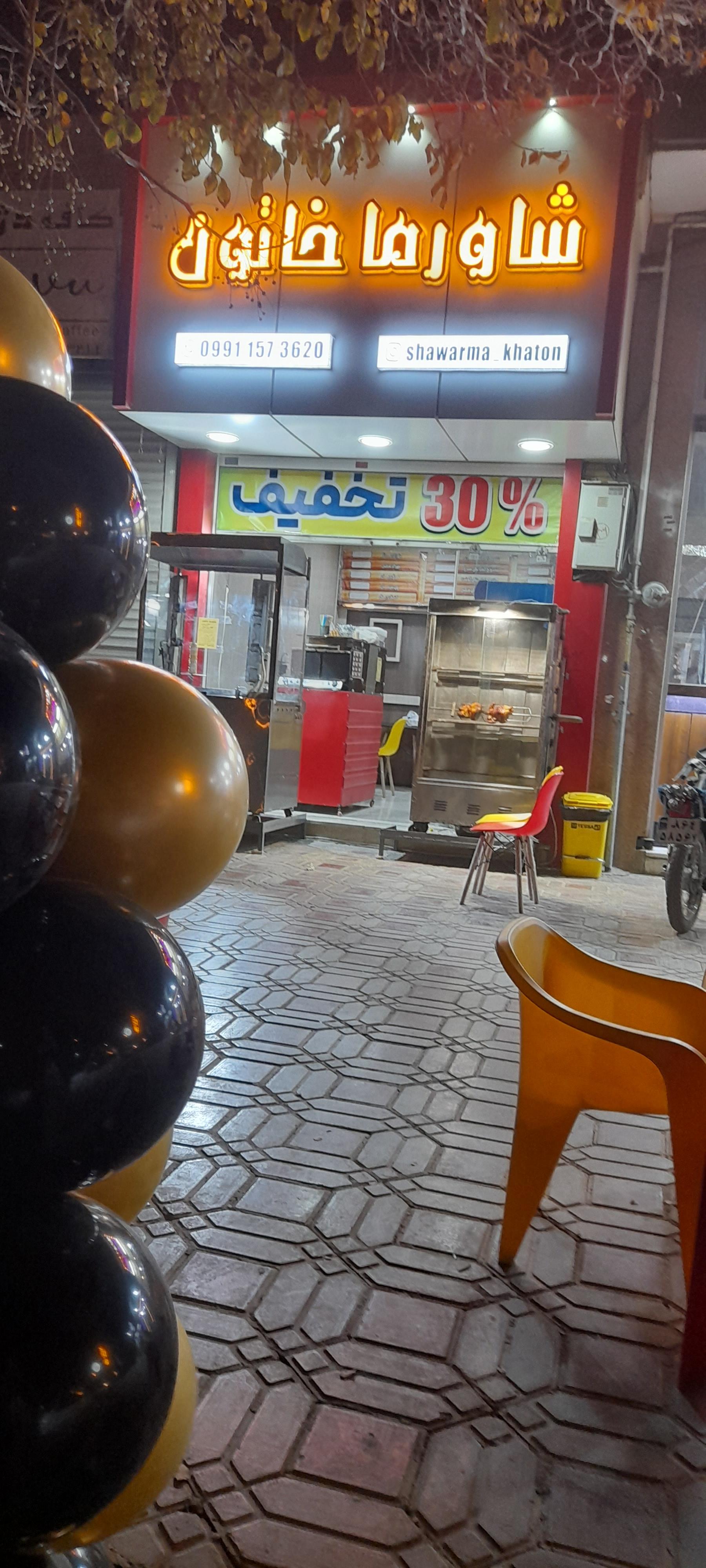 ساندویچ بوفالو