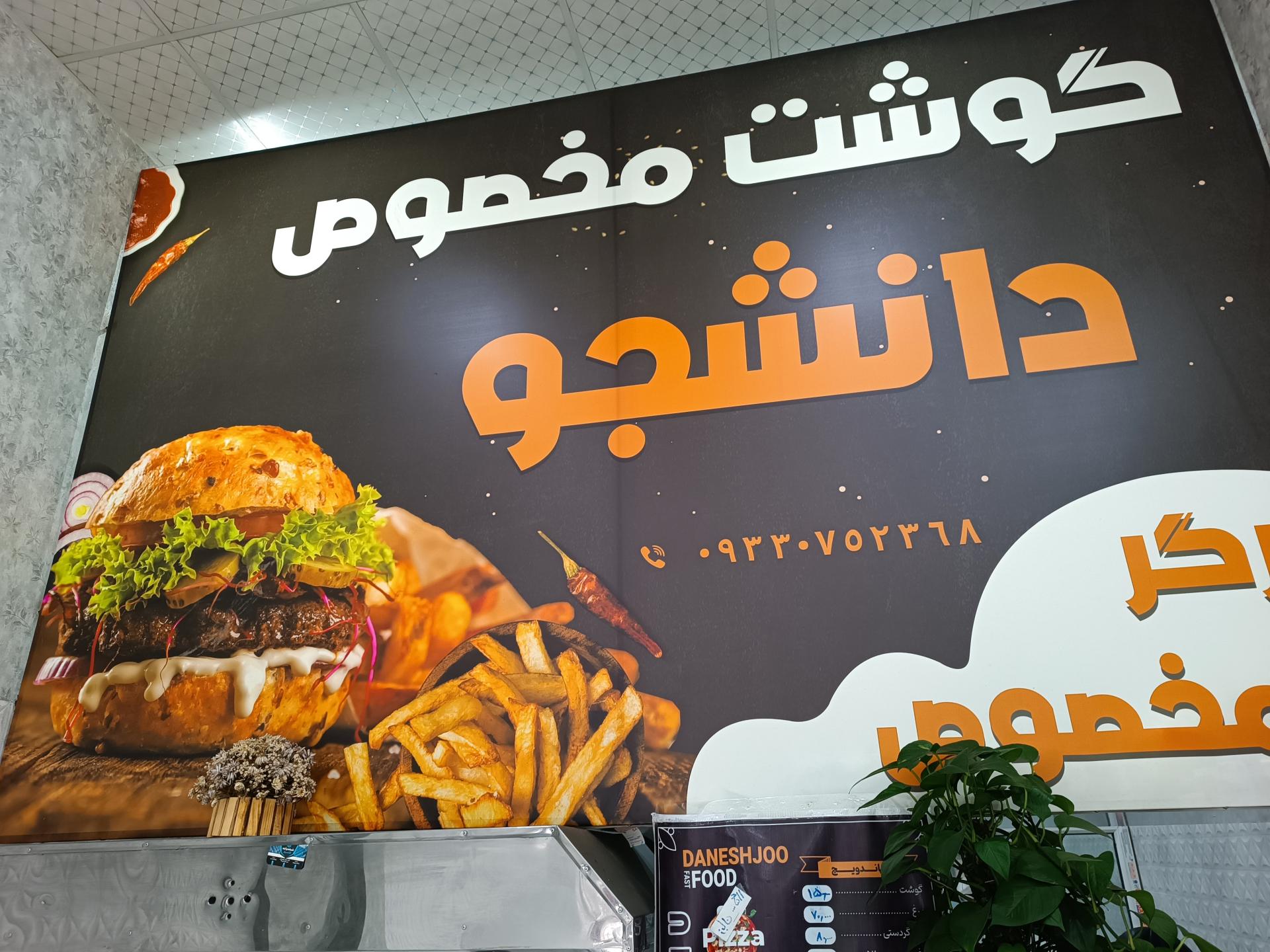 ساندویچ ترابی