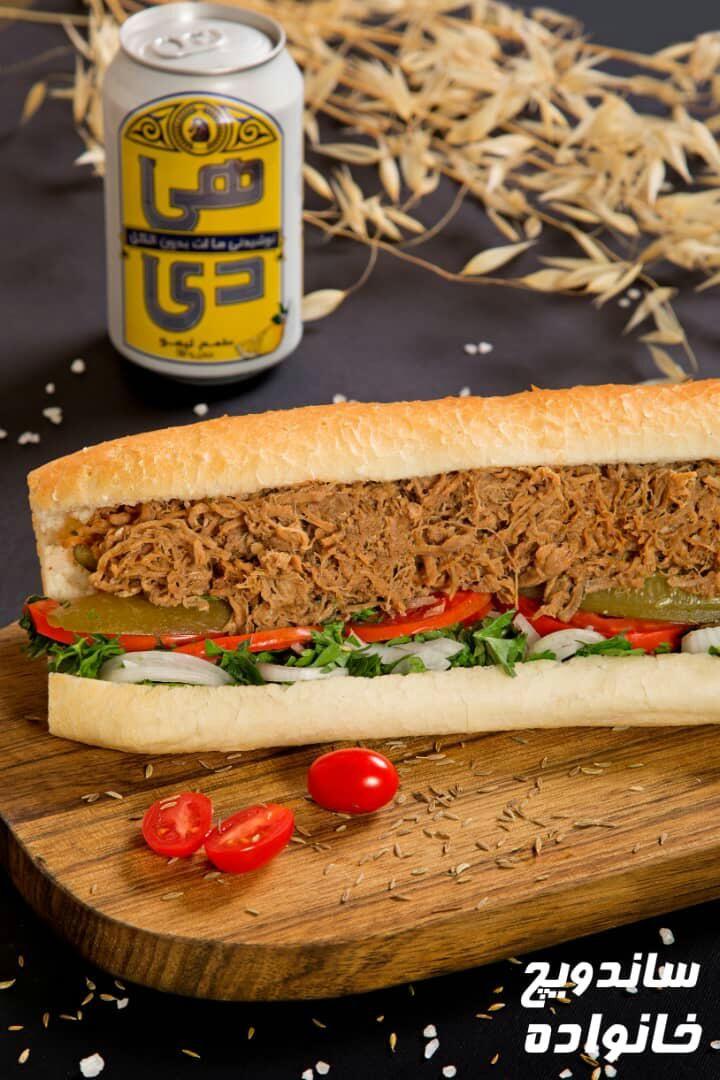 ساندویچ خانواده (موسیو سابق) شعبه غرب
