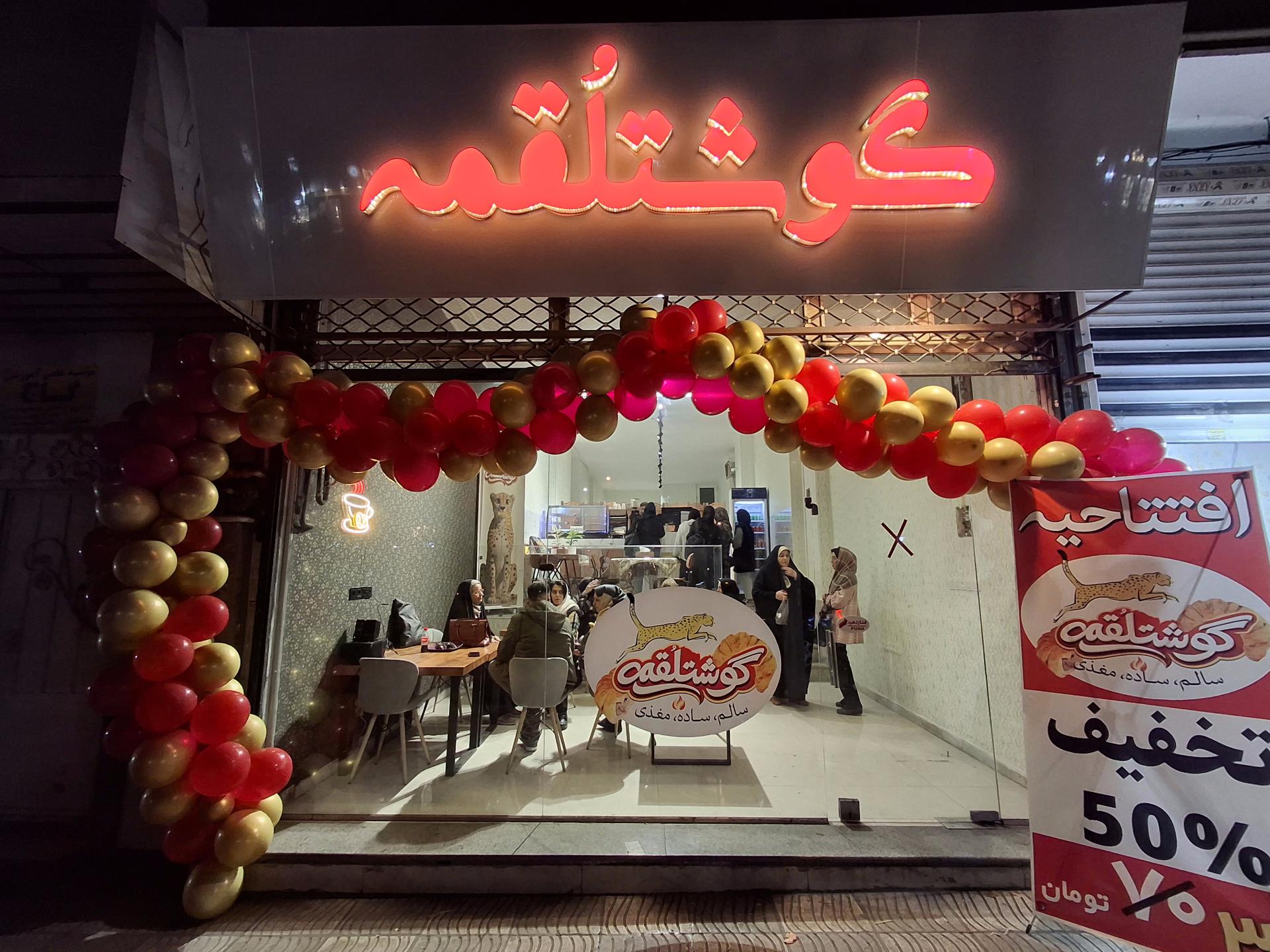 ساندویچ درب در