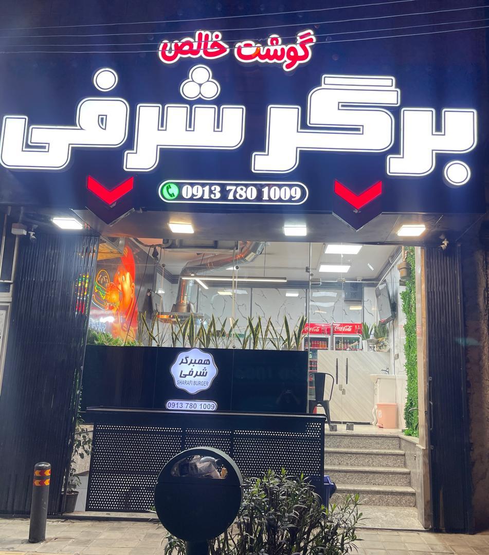 ساندویچ دیاکو