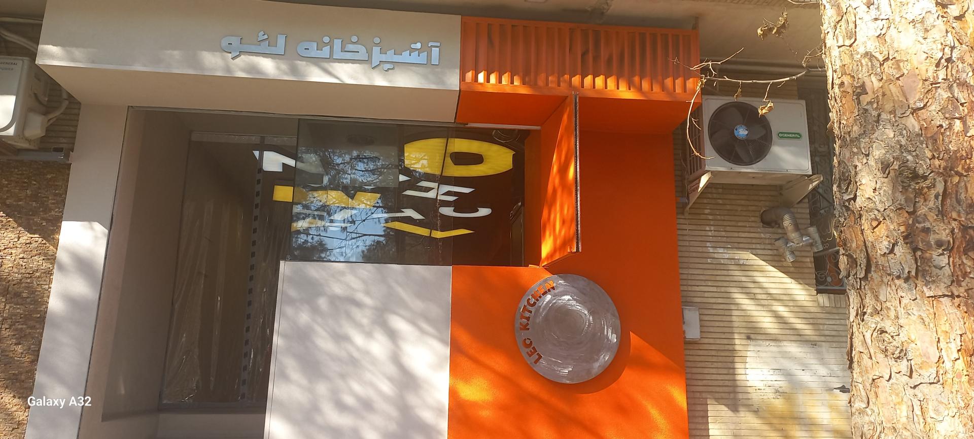 ساندویچ رازمیک