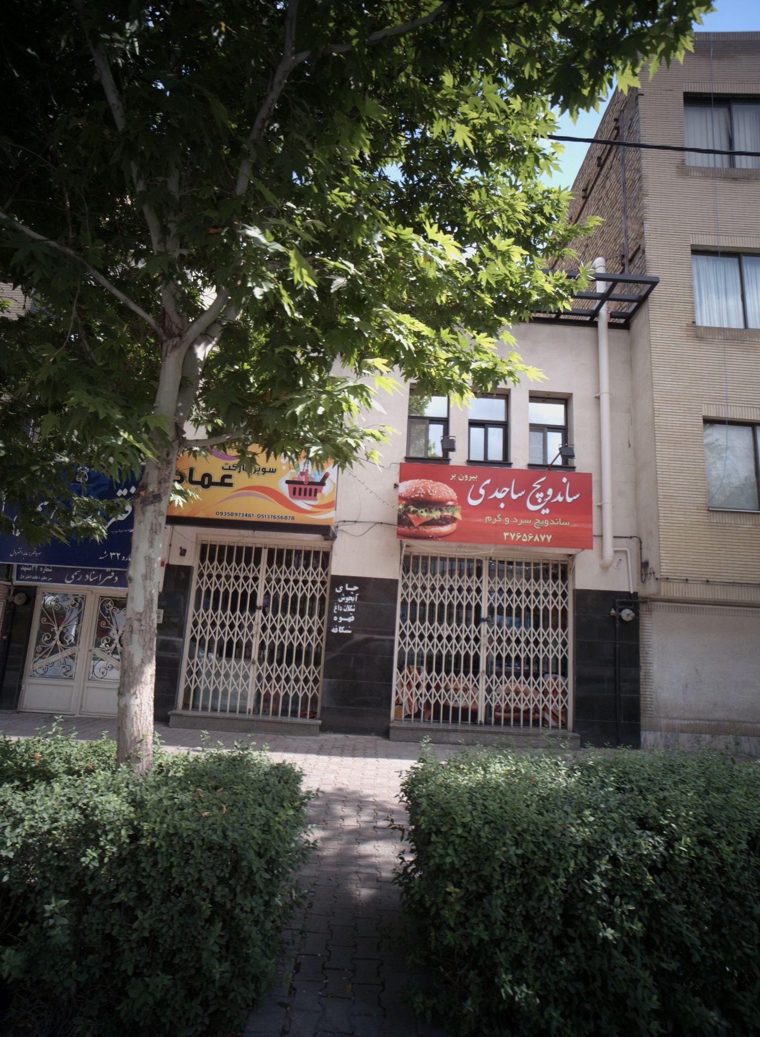 ساندویچ ساجدی