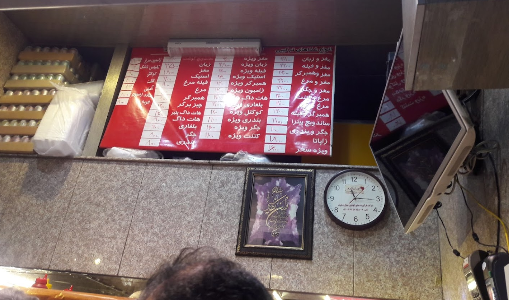 ساندویچ سحر