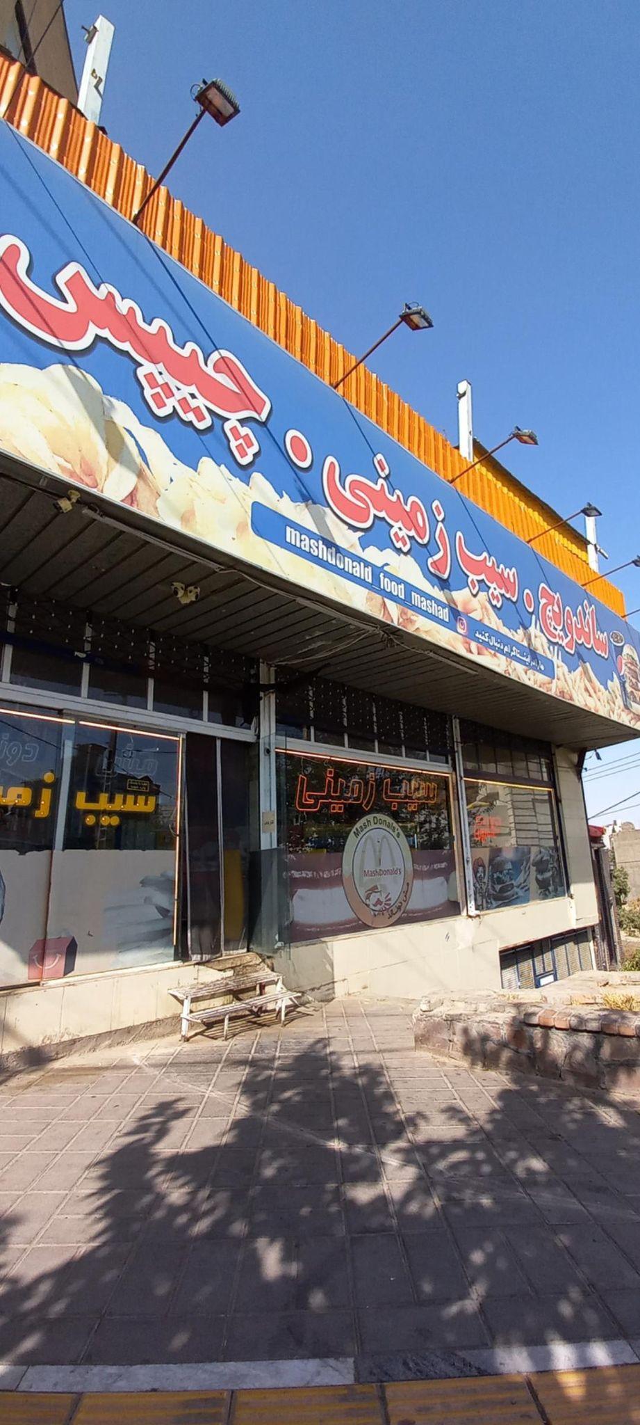 ساندويچ. سیب زمینی. چیپس