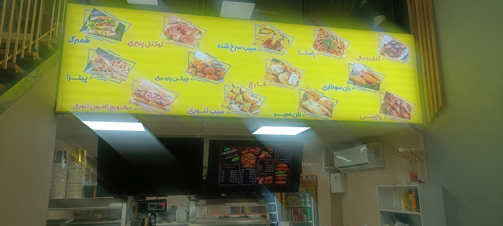 ساندویچ سید