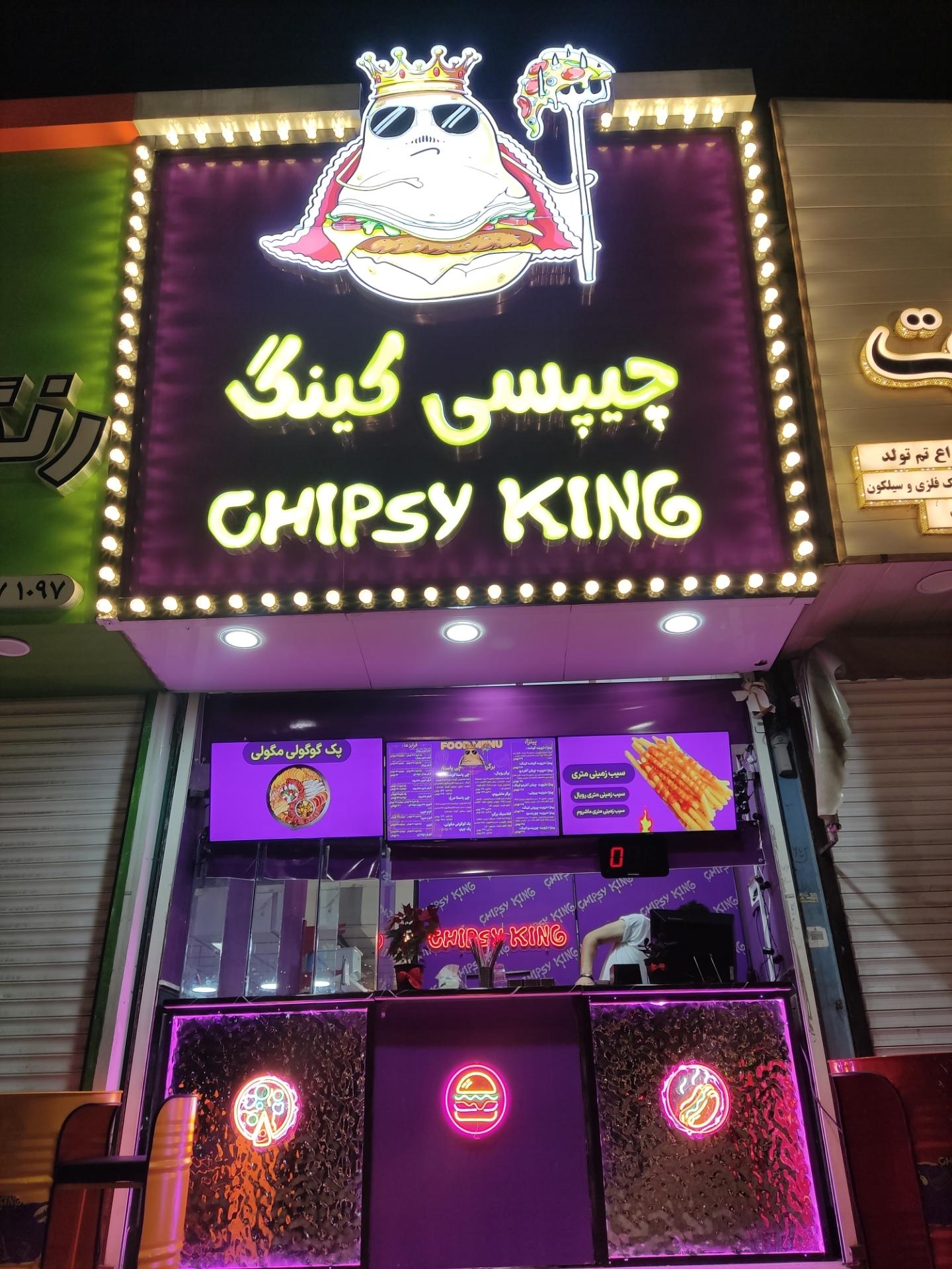 ساندویچ شوکا