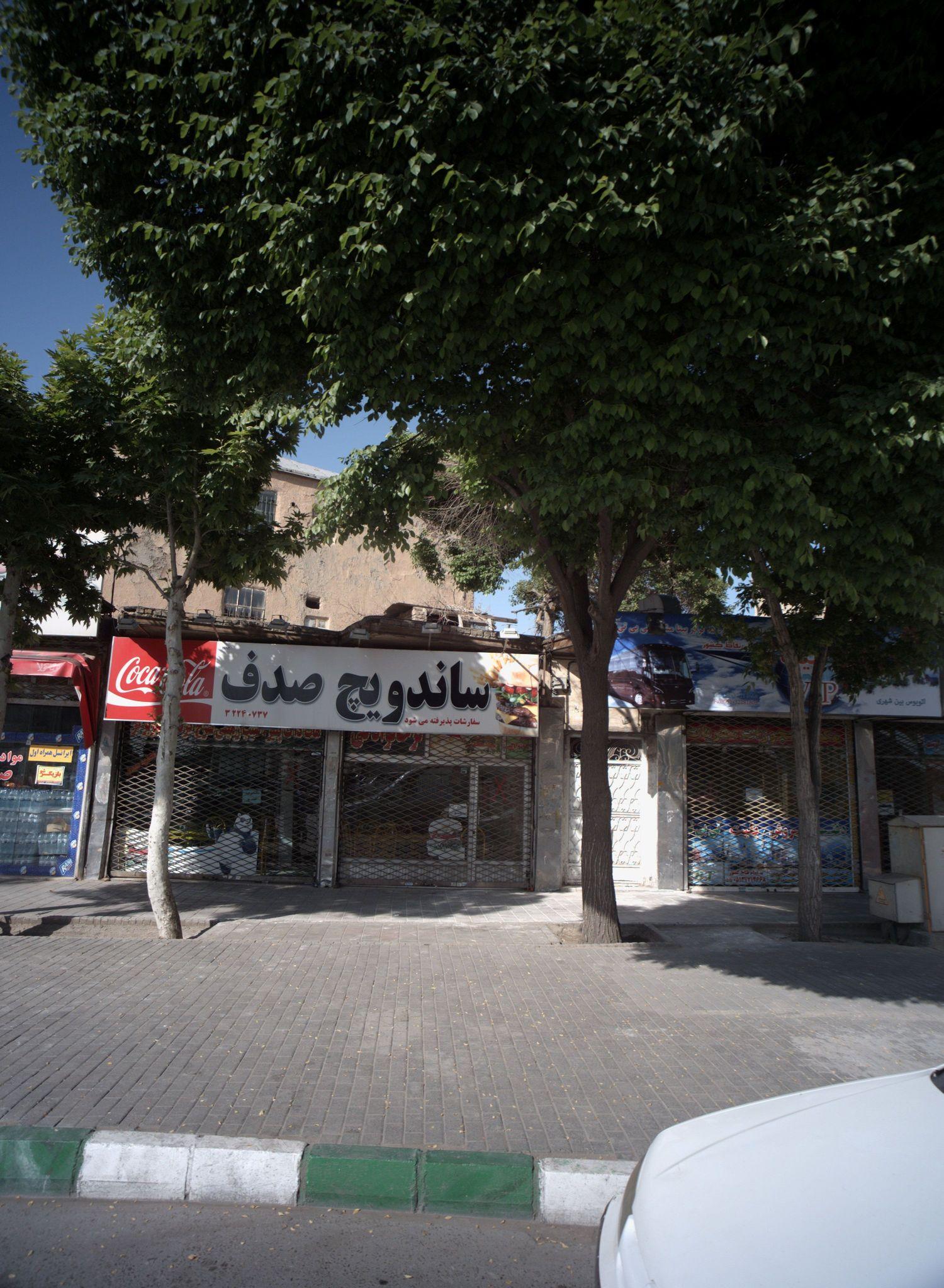 ساندویچ صدف